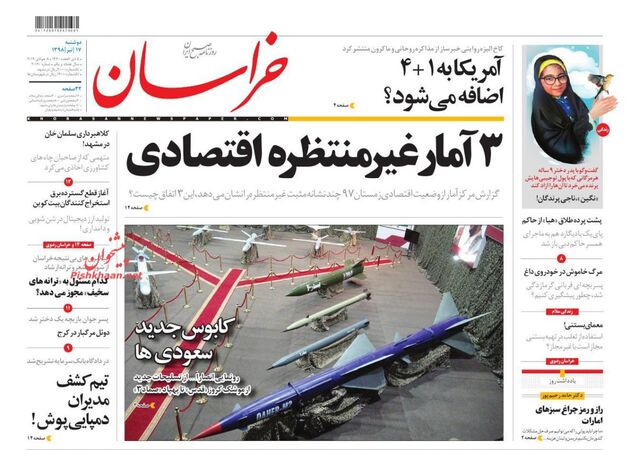 khorasannews