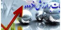 این دسته از جرایم مالیاتی بخشوده می‌شوند+ شرایط