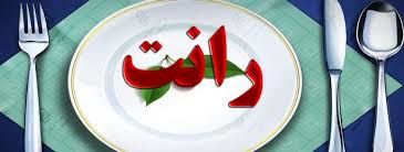 هشدار جدی درباره سفره رانت و فساد اقتصادی