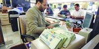 احتمال افزایش نرخ سود بانکی قوت گرفت