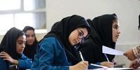  آزمون‌های نهایی چه زمانی برگزار می‌شوند؟/ آغاز امتحانات هفتم تا دهمی ها از ۹ خرداد
