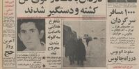 ایران تخلفات آمریکا را فاش کرد /نارضایتی پزشکان از مالیات