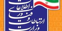 لایحه «تراکنش‌های الکترونیکی» به دولت ارائه شد+ جزئیات