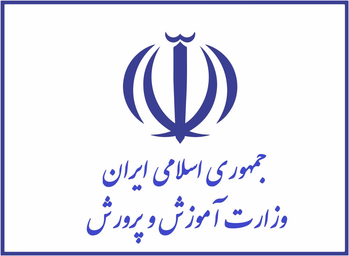 اطلاعیه مهم آموزش‌ و پرورش درباره کمبود معلم در کشور