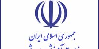 اطلاعیه مهم آموزش‌ و پرورش درباره کمبود معلم در کشور
