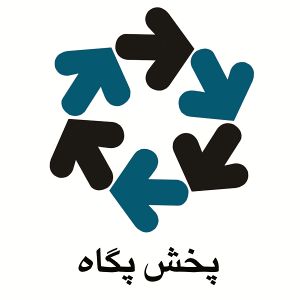 فرصت شغلی / استخدام کارشناس توسعه بازار آقا در شرکت پخش پگاه / تهران
