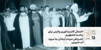 علی اکبر  ولایتی کاندیدای ریاست جمهوری می شود
