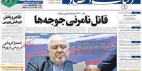 تخریب جهانگیری از درون دولت؟/فاجعه های ناتمام ارز 4200/هشدار نسبت به تشکیل حکومت نظامیان