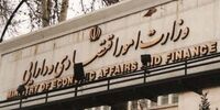 ضرب‌الاجل  ۴ ماهه به موسسات مالی و اعتباری