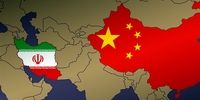 اشتباهات فاحش ایران در مقابل چین + فیلم 