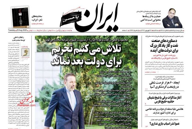 Iran