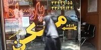 هزینه رهن مسکن در پایتخت+جدول
