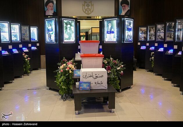 افتتاح ستاد انتخابات کشور