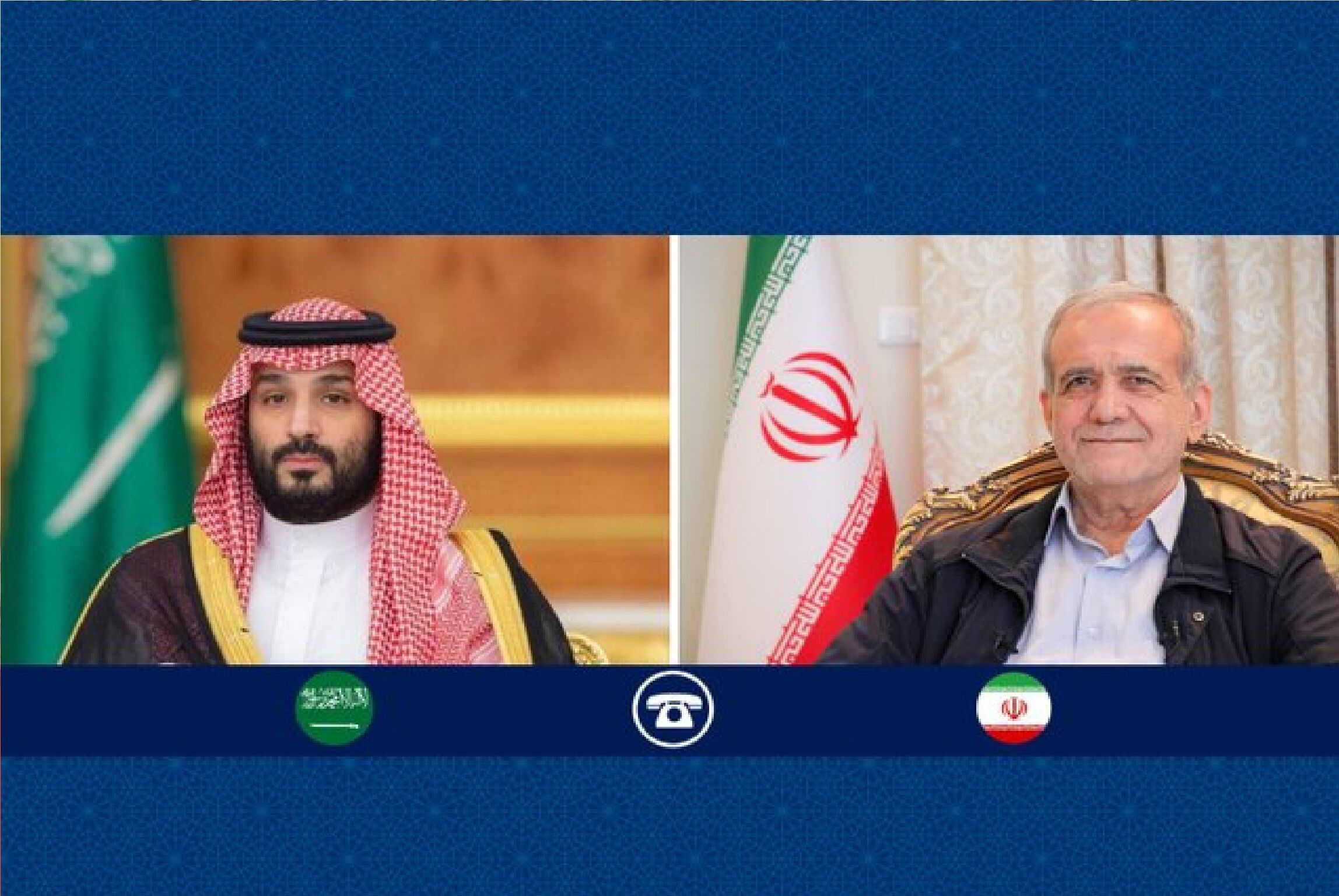 واکنش «بن‌سلمان» به حمله ایران به پایگاه آمریکا در خاک قطر/ پزشکیان: ناچار شدیم به خاک کشور دوست حمله کنیم 