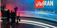 مجری زن اینترنشنال خداحافظی کرد