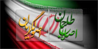 تندورها نباید در کشور تعیین کننده باشند