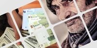 ثبت نام وام ۲۰میلیون تومانی بازنشستگان آغاز شد+ لینک ثبت نام
