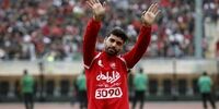 طارمی در پرسپولیس ماندنی شد
