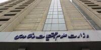 توضیح سخنگوی وزرات علوم درباره قطع همکاری با استاد دانشگاه شریف