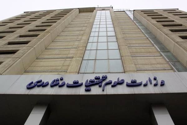 مخالفت کمیسیون تلفیق با همسان سازی حقوق شاغلین وزارت بهداشت