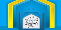 واکنش امام جمعه کرج به ادعای ترامپ/ امنیت کشتیهای دشمن تضمینشده نیست