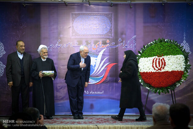 بزرگداشت شهدای وزارت امور خارجه