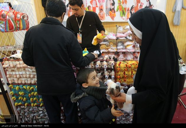 نمایشگاه بازی و اسباب بازی ایرانی اسلامی