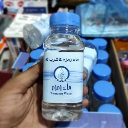 آب زمزم  برای ایرانی ها سهمیه ای شد؟