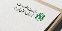 دولت در چه شرایطی می تواند فرد غیر روحانی را به عنوان وزیر اطلاعات معرفی کند؟/ یک نماینده مجلس: مردم دغدغه‌ای برای اینکه شرط اجتهاد برای وزیر اطلاعات باشد یا خیر را ندارند
