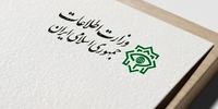 دولت در چه شرایطی می تواند فرد غیر روحانی را به عنوان وزیر اطلاعات معرفی کند؟/ یک نماینده مجلس: مردم دغدغه‌ای برای اینکه شرط اجتهاد برای وزیر اطلاعات باشد یا خیر را ندارند