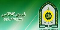 اطلاعیه مهم  پلیس در خصوص ماه مبارک رمضان