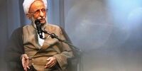 پیام رهبری به آیت الله مصباح یزدی رسید