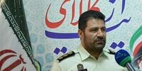 کشف 11 کیلو مواد مخدر در سطل زباله