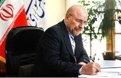 قالیباف شهادت صالح العاروری را تسلیت گفت 