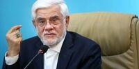 انتقاد روزنامه هم میهن از معاون اول رئیس جمهور/ حرف های او بوی تهدید و تحدید می‌دهد/عارف مدافع اقتصاد دولتی و مخالف خصوص سازی است