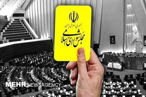 کارت زرد مجلس به وزیر رئیسی/ عین اللهی نمایندگان را قانع نکرد