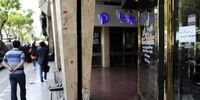 احتمال 12 میلیونی شدن قیمت سکه