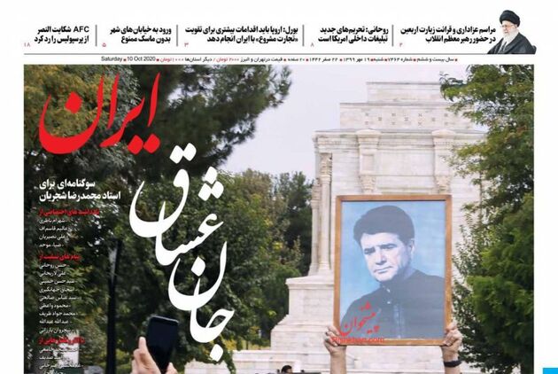 Iran_s