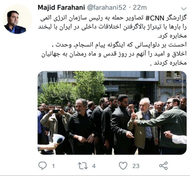 توهین به علی اکبر صالحی سوژه CNN شد