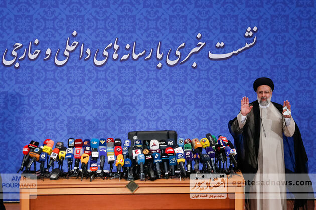 ابراهیم رئیسی امیر پورمند