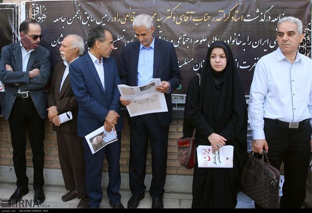 مراسم تشییع پیکر قانعی راد