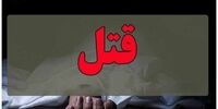 مرگ دردناک دختر جوان به‌دست دوست مجازی در شرق تهران + جزئیات 