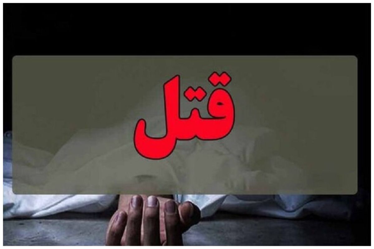 برادر کشی با تفنگ بادی / ماجرای نزاع خونین به علت اختلاف خانوادگی