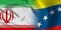 رویترز فاش کرد؛ نوع ومیزان محموله بارگیری شده کشتی ایرانی در ونزوئلا