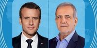 هشدار پزشکیان به فرانسه در گفت و گو با مکرون 