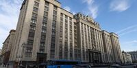 تصویب قانون بانکداری اسلامی توسط دومای روسیه