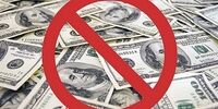 توزیع دلار تقلبی در بازار