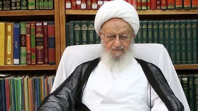 حقوق معلمان صدای این مرجع تقلید را درآورد