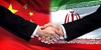 دعوت امیرعبداللهیان از وزیرخارجه چین برای سفر به ایران