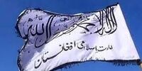 فروش پرچم طالبان توسط کودکان در هرات!+ عکس